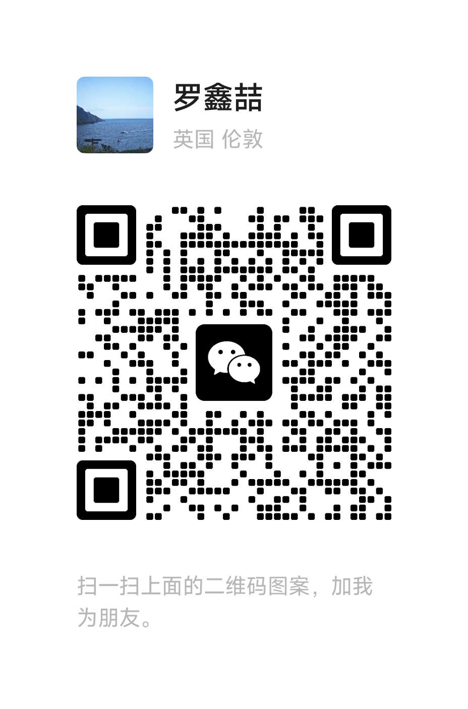 WeChat QR